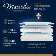 Матрас Rilassamento