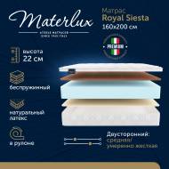 Матрас Royal Siesta