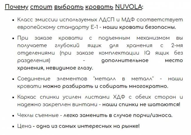 Кровать Vicensa Style