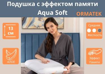 Подушка гелевая Aqua Soft Подушка гелевая Aqua Soft