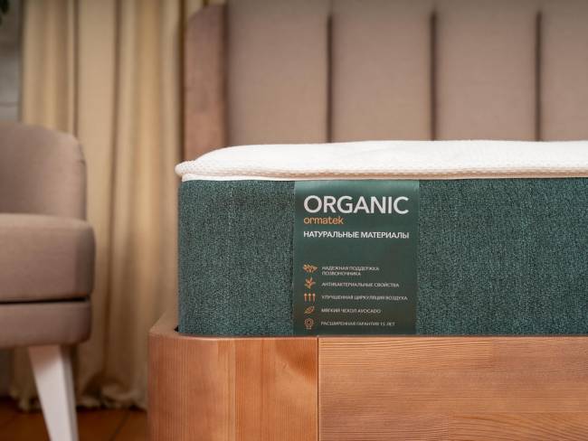Матрас Organic Comfort F Орматек Матрас Organic Comfort F Орматек
